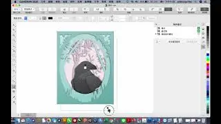 CorelDRAW2020 新功能～套用陰影至物件內部