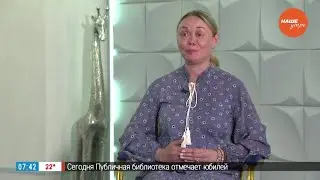 Знакомство с героями кастинга - Ульяна Бекетова