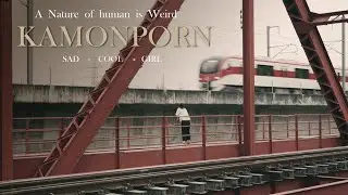 [Teaser] KAMONPORN SAD COOL GIRL (SHORT FILM)