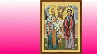 Акафист свщм Киприану и мч Иустины
