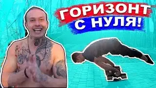 #Обучалка
