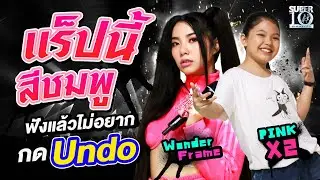 [ENG SUB] This rap is 