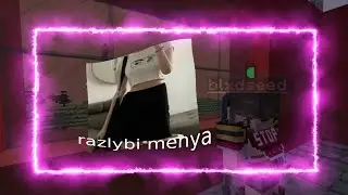 razlybi menya | rustme fragmovi