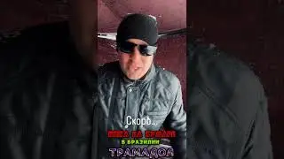 КАЗНИЛИ В СИНГАПУРЕ ЗА НАРКОТУ 🥶 скоро… на нашем канале🔥 