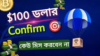 🔥 $100 Confirm Earning - Don't miss anyone.