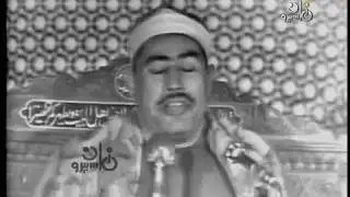 Kuran Tilaveti | Şeyh Muhammed Mahmud Tablawi