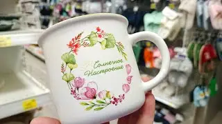 🌿🌷МАГНИТ КОСМЕТИК☕💚ОБЗОР ПОЛОЧЕК🩷Скидки