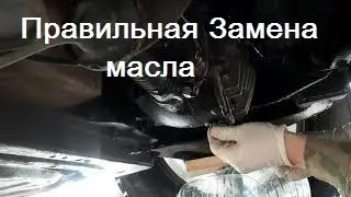 Замена Масла в переднем редукторе Паджеро 4 Oil change in the front gearbox of the Pajero 4