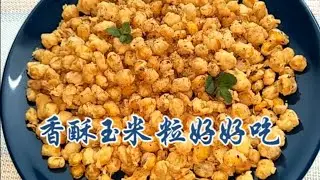 Yummy Crispy Corn kernels