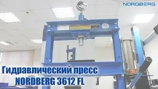 Гидравлический пресс NORDBERG N3612 FL
