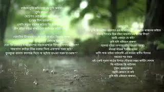 তাইলে তুমি কইতাছো যে তুমি জানো তুমি জানো বেহেশত থেইকা দোজখ পর্যন্ত দুখের নীল আসমানও