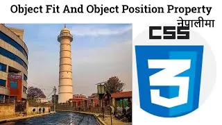 30 css Object fit And Object Position Property | object fit property in css | object position in css