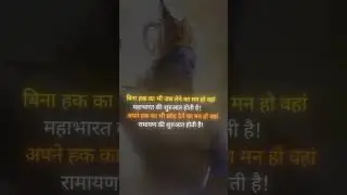 🙏Radhe Radhe🙏#lordkrishna #youtubeshorts #bhagavadgita #krishna #shortsfeed #shorts
