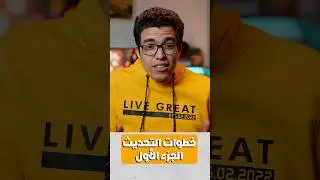 الحد الأدنى لرامات الكمبيوتر في ٢٠٢٣