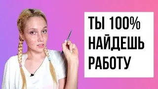 Менеджер блогера. Как найти работу и что написать блогеру? Работа онлайн