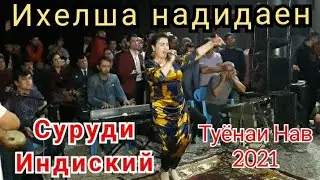 Фируза Хафизова бо Либоси Точики Ана Ракси Зебо Бахош 5 Базморо 2021