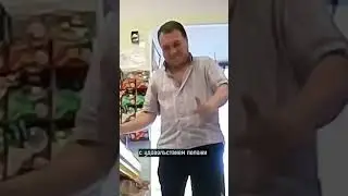Покупка продуктов на радиоуправляемой машинке в России #новости