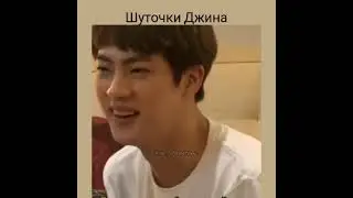 Смешные моменты с BTS из lnstagram ( часть 28)
