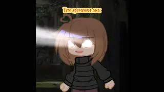 Ну Алёна такая 😅#13карт#13карт_неканон_дети#рекомендация#гача#gacha#animation#рек