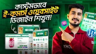 How to Create a Custom E-Commerce Website in WordPress | Full A to Z Bangla Tutorial