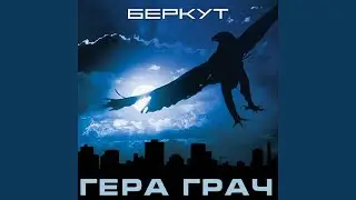 Деревенька