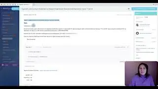 Зачем писать шаблонные задачи в Битрикс24?