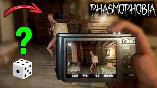 Рандомная сложность в Фазме