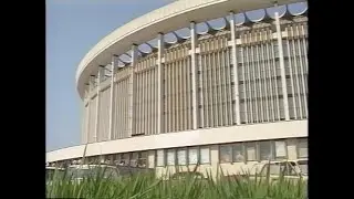 СКК торговля 1993