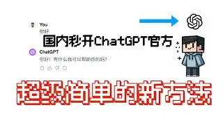 超级简单！国内解锁ChatGPT官方的一种新方法 利用HTTP代理+Zero Trust或WARP