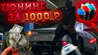 ВАЗ 2112  МАКСИМАЛЬНЫЙ ВИД ЗА МИНИМАЛЬНЫЙ БЮДЖЕТ! Перепродажа авто в Оренбург