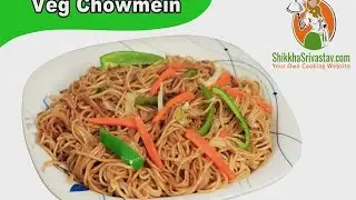 Veg Chow Mein Recipe in Hindi चाऊमीन बनाने की विधि | How to make Chow Mein at Home in Hindi