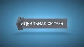 Интро простое, но стильное #8