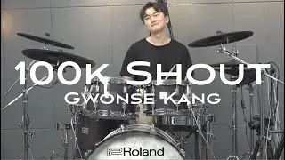 100K Shout by Gwonsekang ( Roland VAD706 🥁 )🔥🔥