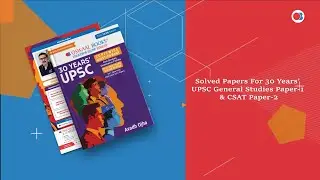 Prepare Yourself with Oswaal UPSC 30 Years Solved Papes For GS Paper 1 | CSAT Paper 2 by #avadhojha