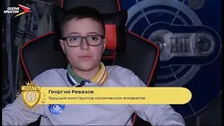 Георгий Ревазов I Знать