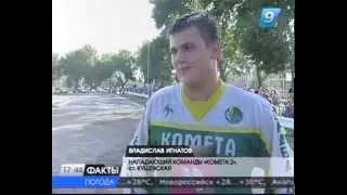 В Староминском районе идут игры первенства России по мотоболу (2013-08-07) (9 канал Орбита)