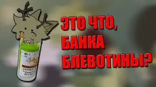 ГОВНОКАНАЛЫ №14 | VOMIIT