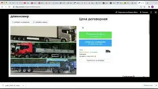 Поведенческий фактор авито  Как делать легко, много и дешево!