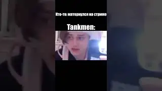Plov: Tankmen