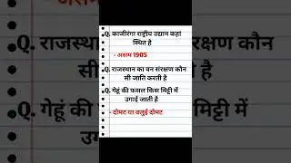 MPTET 20 march 1st shift Paper Analysis || संविदा शिक्षक वर्ग3 20 मार्च एनालिसिस | Analysis 20 March