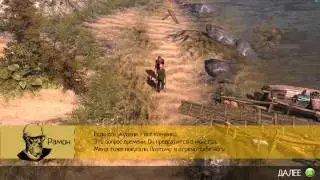 HowToSurvive Первый взгляд