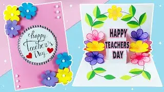 How to make Teachers Day Card Easy and Simple at Home / Beautiful Handmade Teachers Day Card