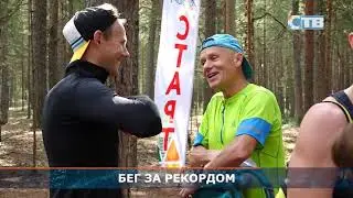 03.07.2023 Кросс ЛАЭС.