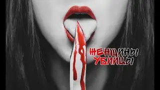 Страшная История На Ночь 