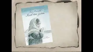 Короткое военное детство: видеообзор