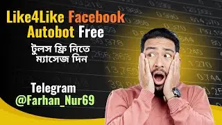 Like4Like free Autobot Script for facebook task 2025 | free Like4like imacros script