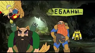 Нелёгкая прогулка и интересные мысли | DEEP ROCK GALACTIC