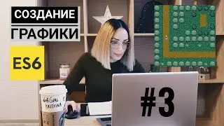 Создаем игру Elven Scout на ES6. #3 — Создание графики.