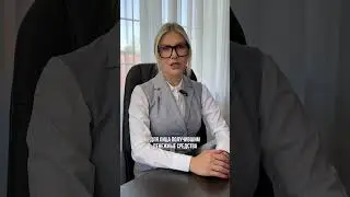 Верни свои деньги с процентами! #закон #адвокат #юрист #lawyer #суд #юристмосква #lawers #law