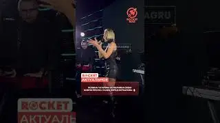 Полина Гагарина исполнила свою новую песню «Танец перед зеркалом» 🪞 